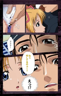 Page 115 of Saishuu Chikan Densha kanzenhan