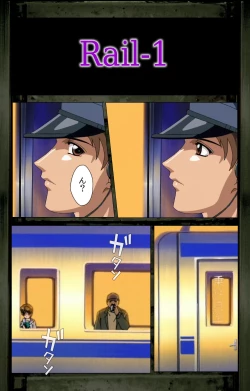 Page 12 of Saishuu Chikan Densha kanzenhan