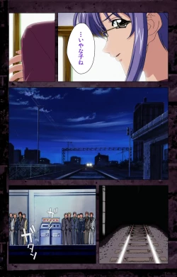 Page 185 of Saishuu Chikan Densha kanzenhan