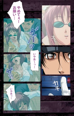 Page 197 of Saishuu Chikan Densha kanzenhan