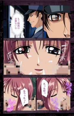 Page 209 of Saishuu Chikan Densha kanzenhan