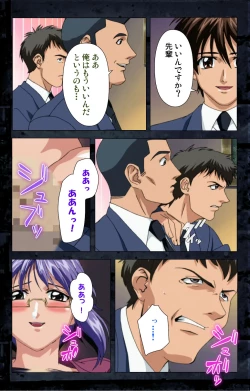 Page 275 of Saishuu Chikan Densha kanzenhan