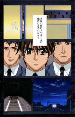 Page 278 of Saishuu Chikan Densha kanzenhan