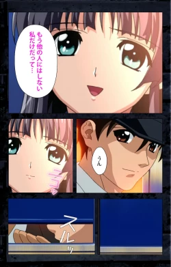 Page 335 of Saishuu Chikan Densha kanzenhan