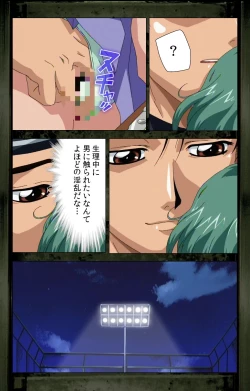 Page 79 of Saishuu Chikan Densha kanzenhan