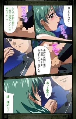 Page 86 of Saishuu Chikan Densha kanzenhan