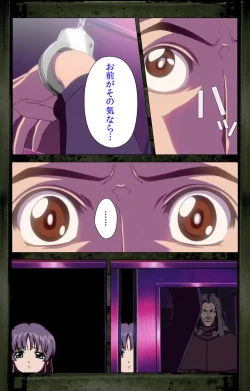 Page 9 of Saishuu Chikan Densha kanzenhan