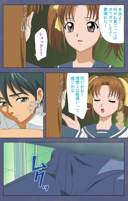 Page 161 of Aniyomekanzenhan