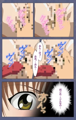 Page 201 of Aniyomekanzenhan