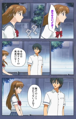 Page 20 of Aniyomekanzenhan