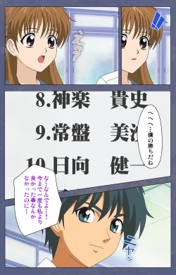 Page 22 of Aniyomekanzenhan