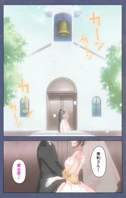 Page 3 of Aniyomekanzenhan