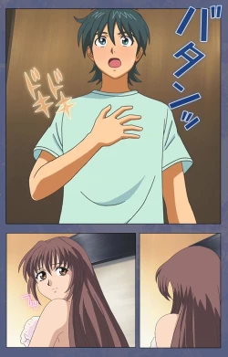 Page 76 of Aniyomekanzenhan