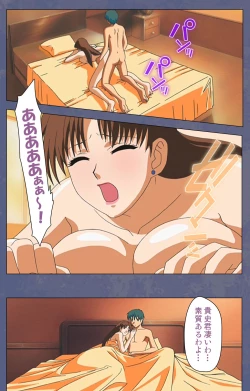 Page 93 of Aniyomekanzenhan