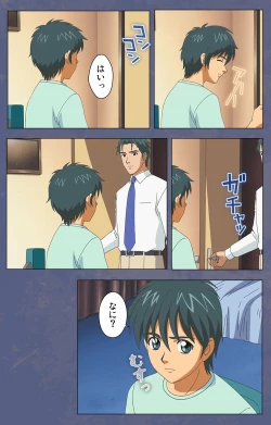 Page 96 of Aniyomekanzenhan