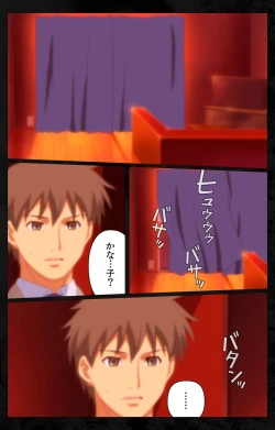 Page 129 of Tonari no Hitozuma to Naisho no Swapping Kanzenban