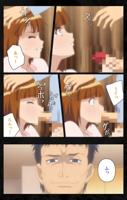 Page 142 of Tonari no Hitozuma to Naisho no Swapping Kanzenban