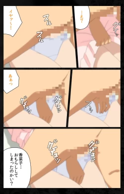 Page 149 of Tonari no Hitozuma to Naisho no Swapping Kanzenban