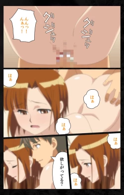 Page 160 of Tonari no Hitozuma to Naisho no Swapping Kanzenban