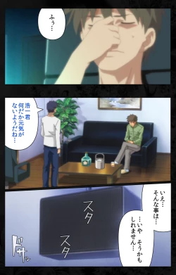 Page 178 of Tonari no Hitozuma to Naisho no Swapping Kanzenban