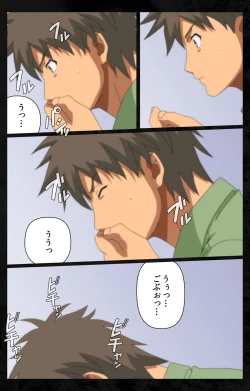 Page 191 of Tonari no Hitozuma to Naisho no Swapping Kanzenban