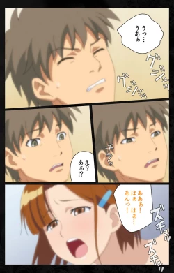 Page 218 of Tonari no Hitozuma to Naisho no Swapping Kanzenban