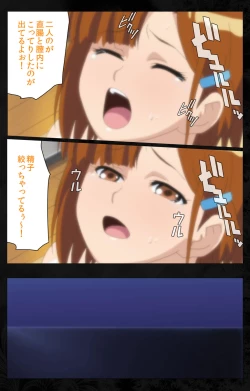 Page 222 of Tonari no Hitozuma to Naisho no Swapping Kanzenban