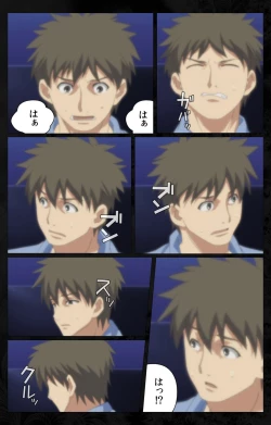 Page 223 of Tonari no Hitozuma to Naisho no Swapping Kanzenban