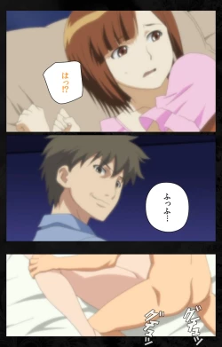 Page 226 of Tonari no Hitozuma to Naisho no Swapping Kanzenban