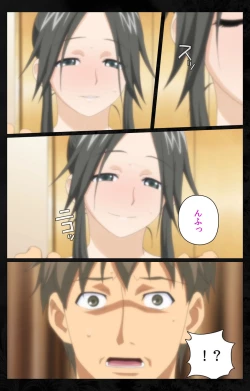 Page 234 of Tonari no Hitozuma to Naisho no Swapping Kanzenban