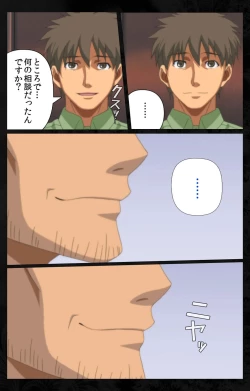 Page 243 of Tonari no Hitozuma to Naisho no Swapping Kanzenban