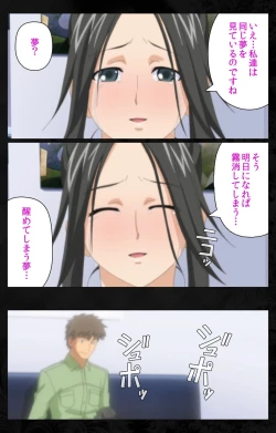 Page 60 of Tonari no Hitozuma to Naisho no Swapping Kanzenban