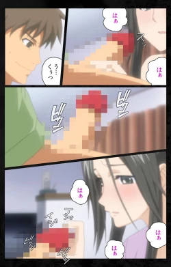 Page 63 of Tonari no Hitozuma to Naisho no Swapping Kanzenban