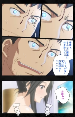 Page 75 of Tonari no Hitozuma to Naisho no Swapping Kanzenban