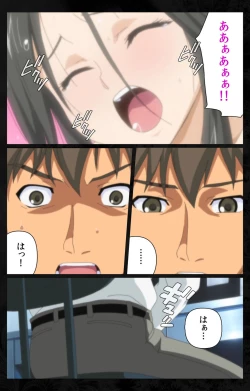 Page 93 of Tonari no Hitozuma to Naisho no Swapping Kanzenban