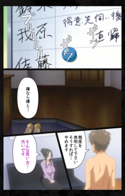 Page 95 of Tonari no Hitozuma to Naisho no Swapping Kanzenban