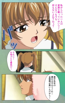 Page 113 of Classmate no Okaasan Kanzenban