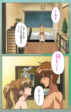 Page 130 of Classmate no Okaasan Kanzenban