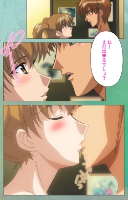 Page 132 of Classmate no Okaasan Kanzenban