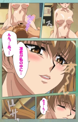 Page 133 of Classmate no Okaasan Kanzenban