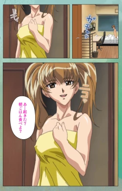 Page 162 of Classmate no Okaasan Kanzenban