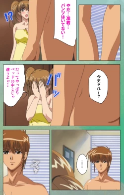 Page 164 of Classmate no Okaasan Kanzenban