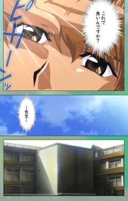 Page 168 of Classmate no Okaasan Kanzenban