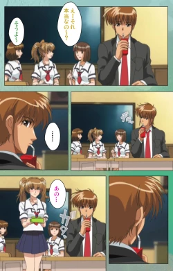 Page 169 of Classmate no Okaasan Kanzenban