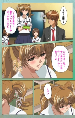 Page 170 of Classmate no Okaasan Kanzenban