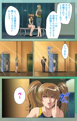 Page 173 of Classmate no Okaasan Kanzenban