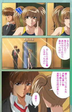 Page 174 of Classmate no Okaasan Kanzenban