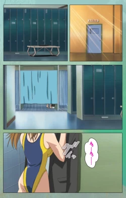 Page 177 of Classmate no Okaasan Kanzenban