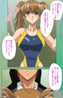 Page 179 of Classmate no Okaasan Kanzenban