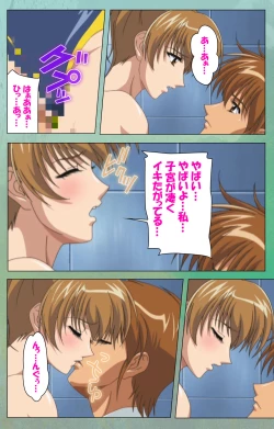 Page 190 of Classmate no Okaasan Kanzenban